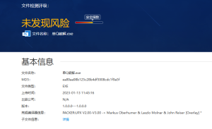 小栗子框架5.2.0单Q永久授权破解版(已经去除后门)-鑫云博客